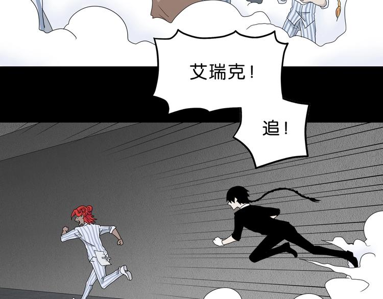 第23话 正义的1v4107