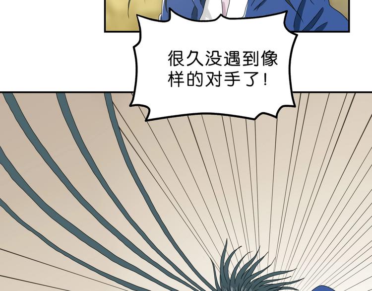 第34话 以小博大28