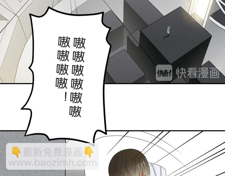 第50话 对称怪归来71