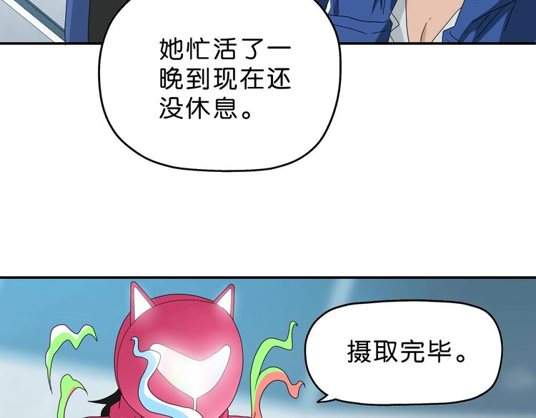 第47话 黑牢初见65