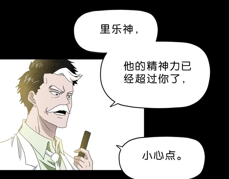 第25话 似是旧人来2