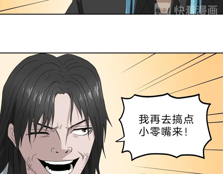 第71话47