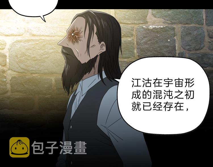 第68话 复活的意义11