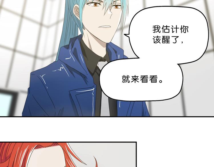 第5话 ☠ 精神力 ☠68