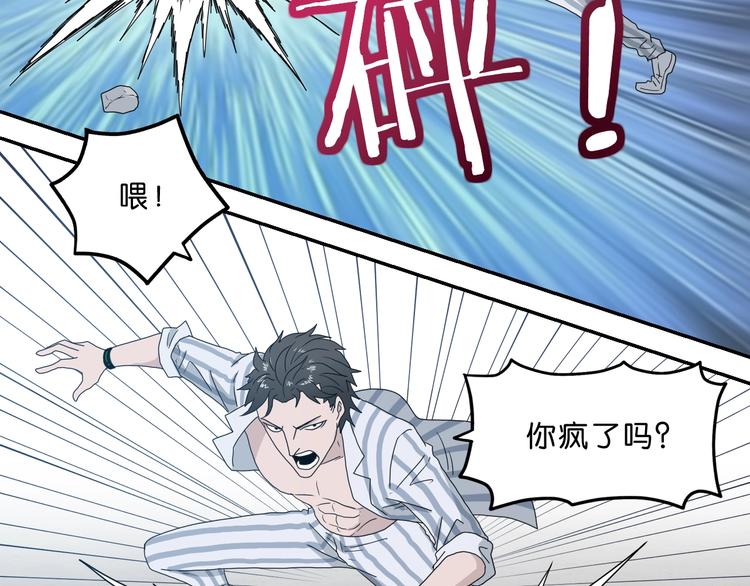 第4话113