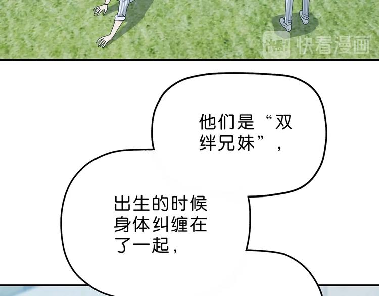 第8话 五朵红花101