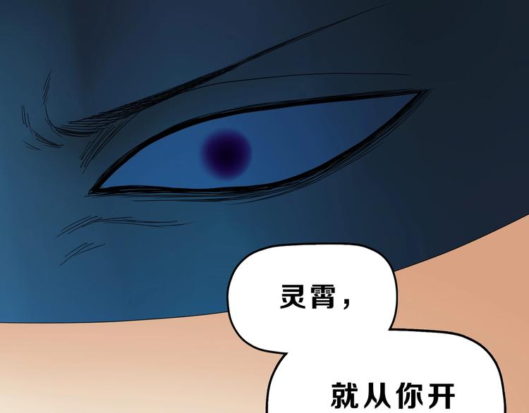 第51话 冤家路窄128