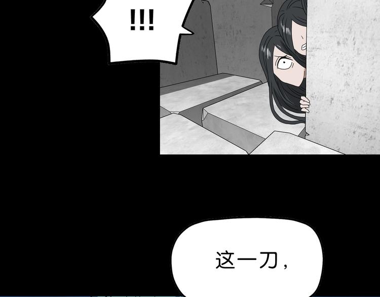 第18话 教训与教育119