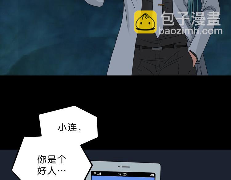 第一话 至少我要试过228