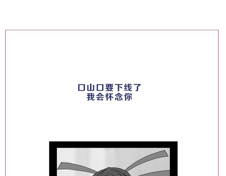 第54话 气的有丝分裂123