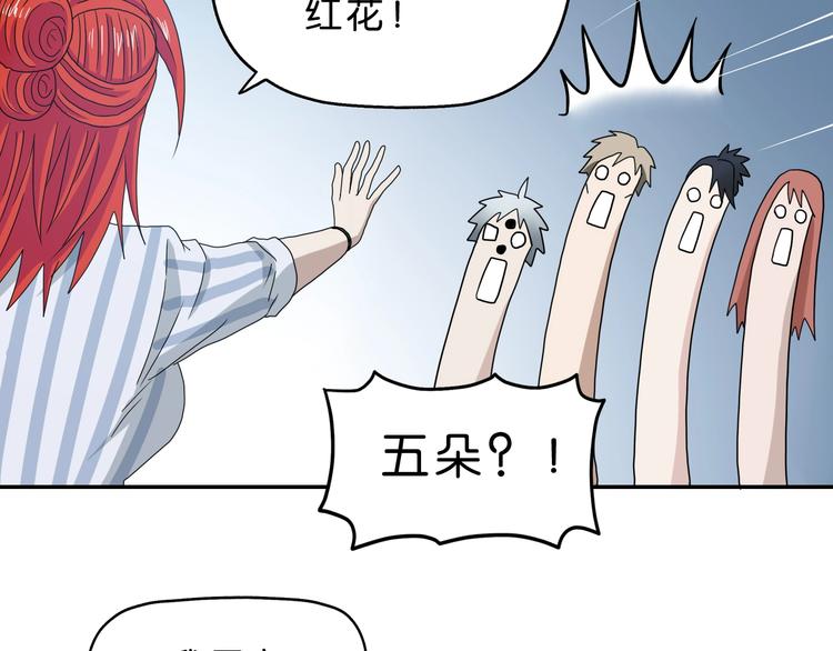 第34话 以小博大128