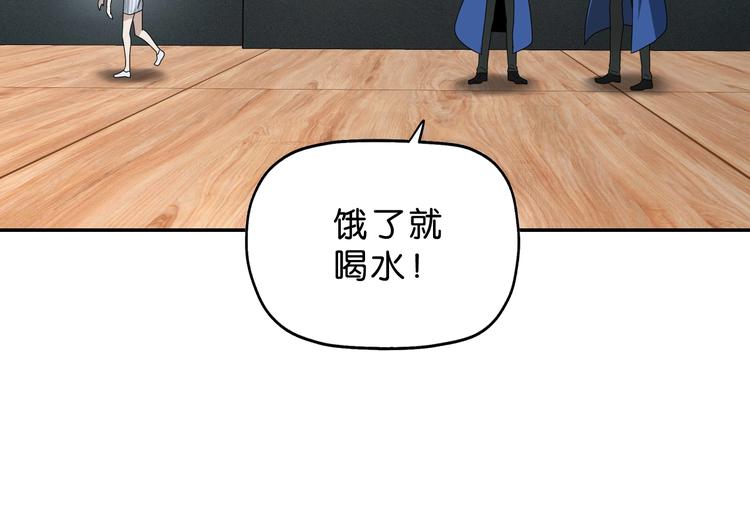 第42话 第一天上班108