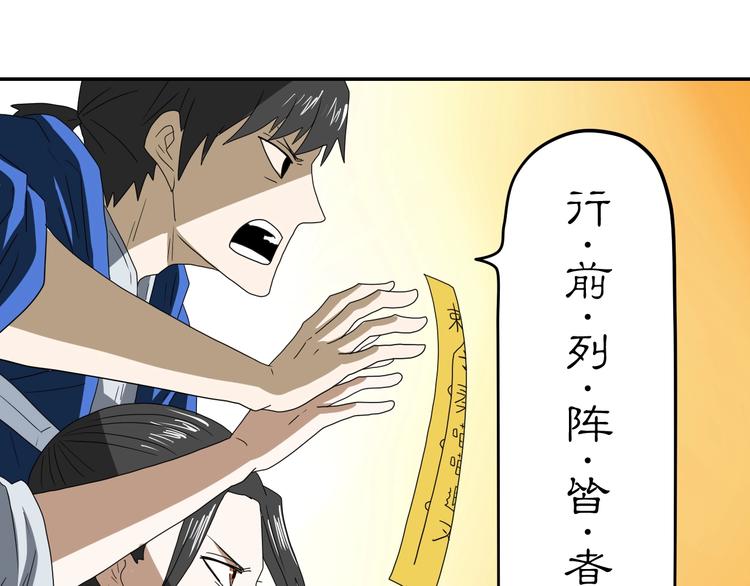 第67话  喵 没了67