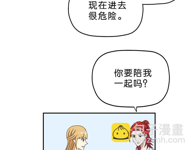 第20话  特殊收容区109