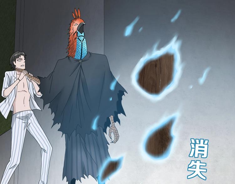 第36话 天外有天86