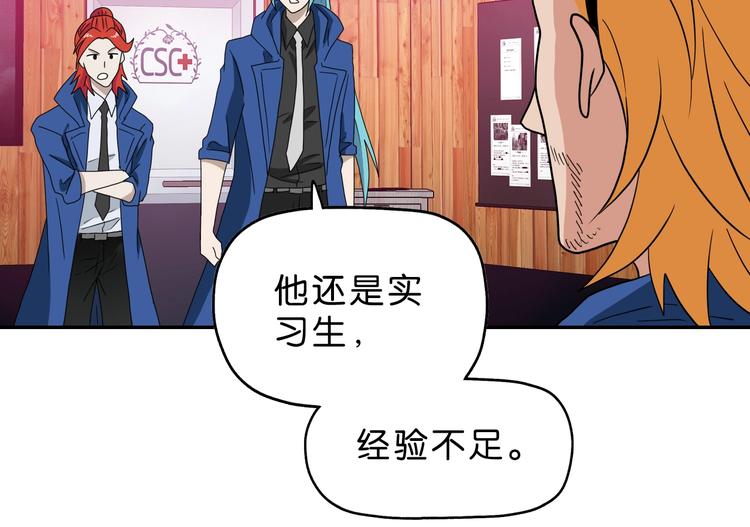第57话 自由前夜47