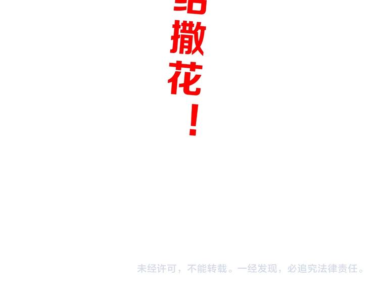 第73话 梦想新起点123
