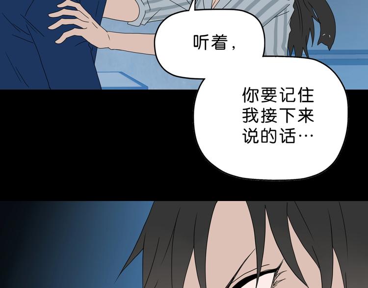 第66话 意外的便当，意外的人99