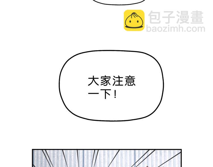 第13话 未必虚张声势90