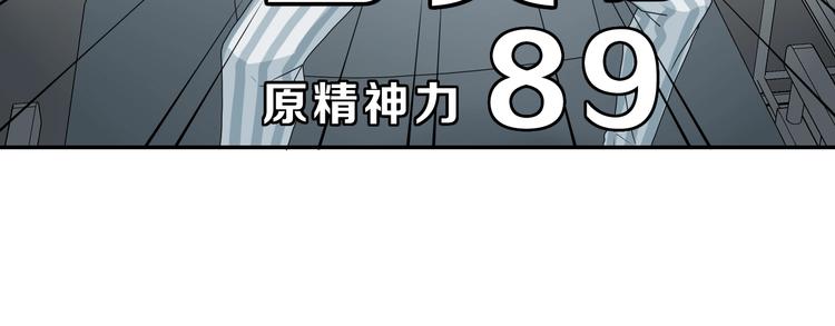 第47话 黑牢初见57