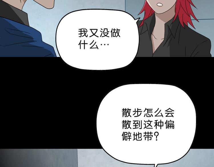 第46话 目标看似一致70