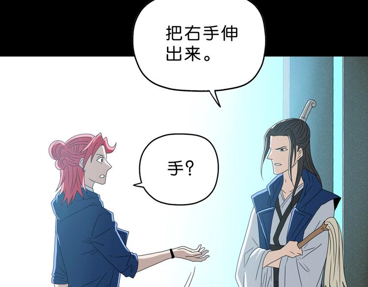 第65话 各怀鬼胎51