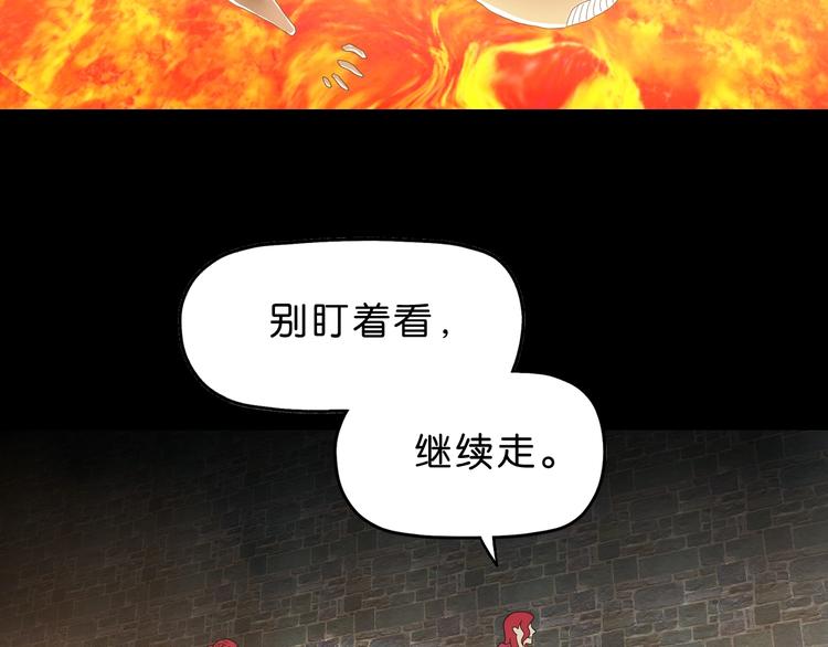 第64话 从头开始？85