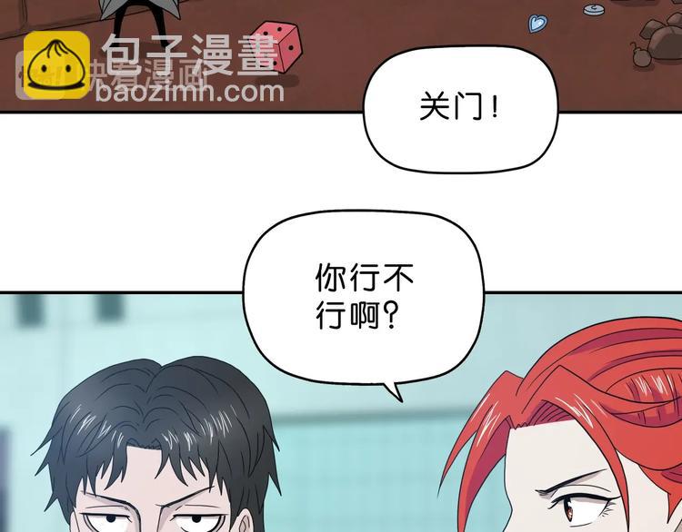 第29话 此仇不报非君子66