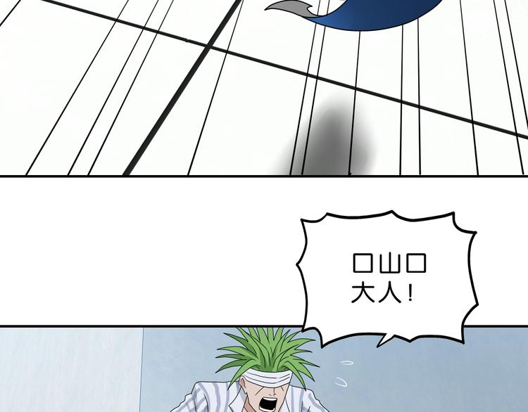 第52话 只是乱杀罢了103