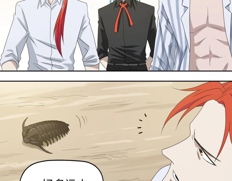 第71话109