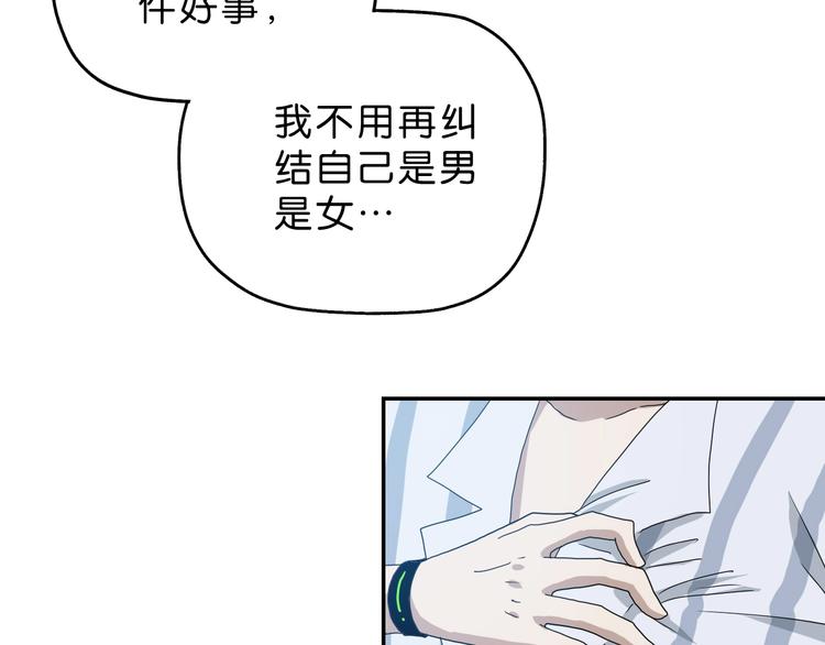 第19话 起床后的第一件事34