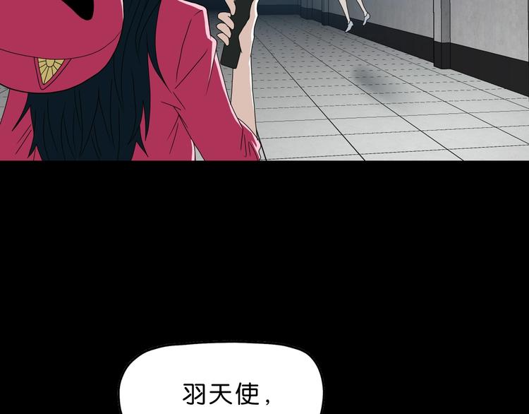 第44话 猫的另外一面29