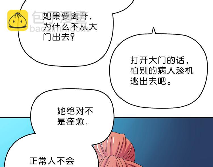 第一话 至少我要试过130