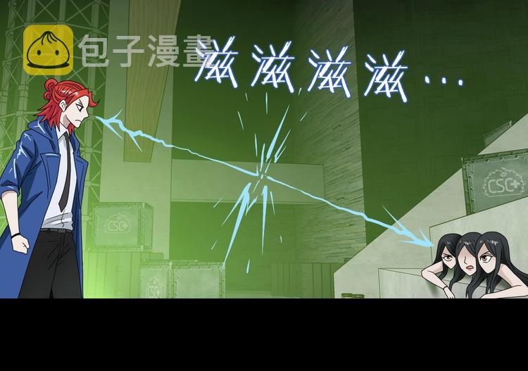 第58话 动物大暴走9