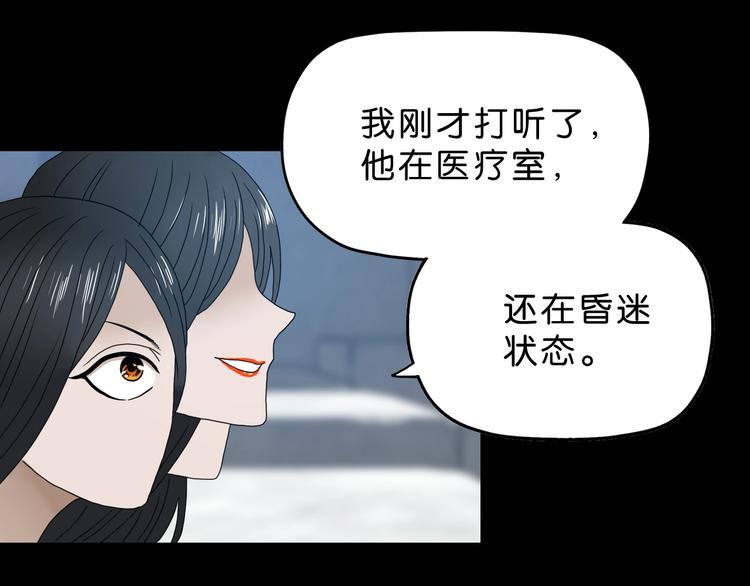 第18话 教训与教育89