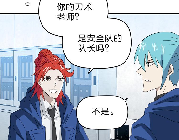 第47话 黑牢初见22