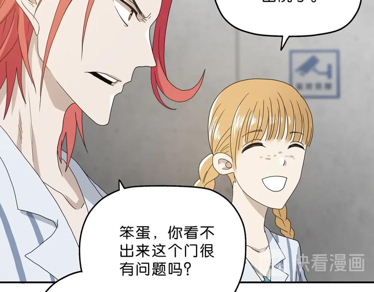第一话 至少我要试过129