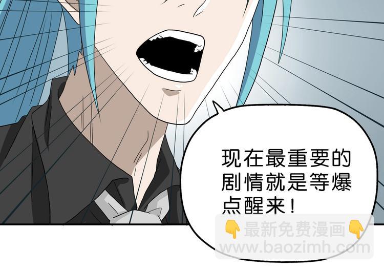 第40话 允诺or交易79