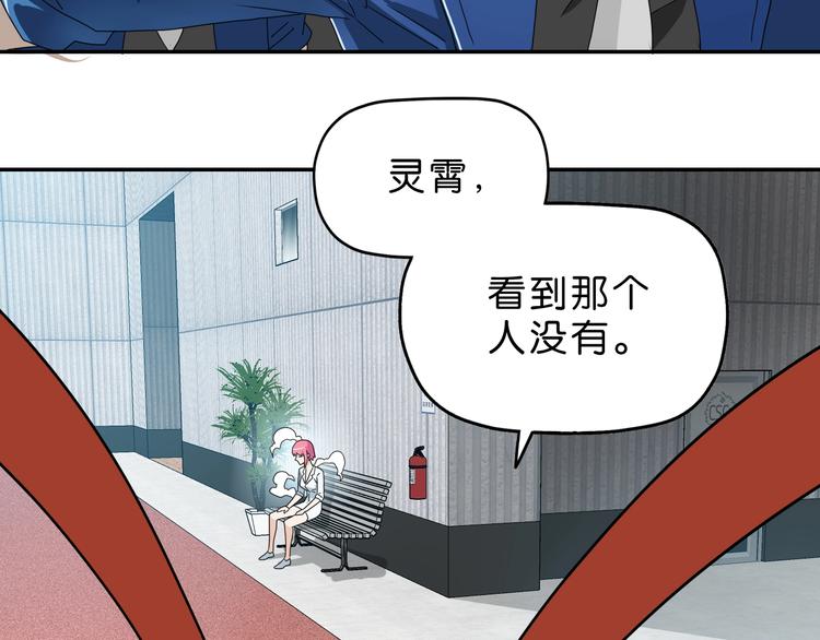 第42话 第一天上班13
