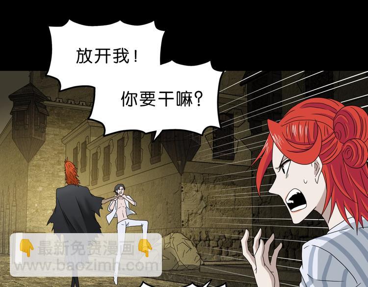 第36话 天外有天77