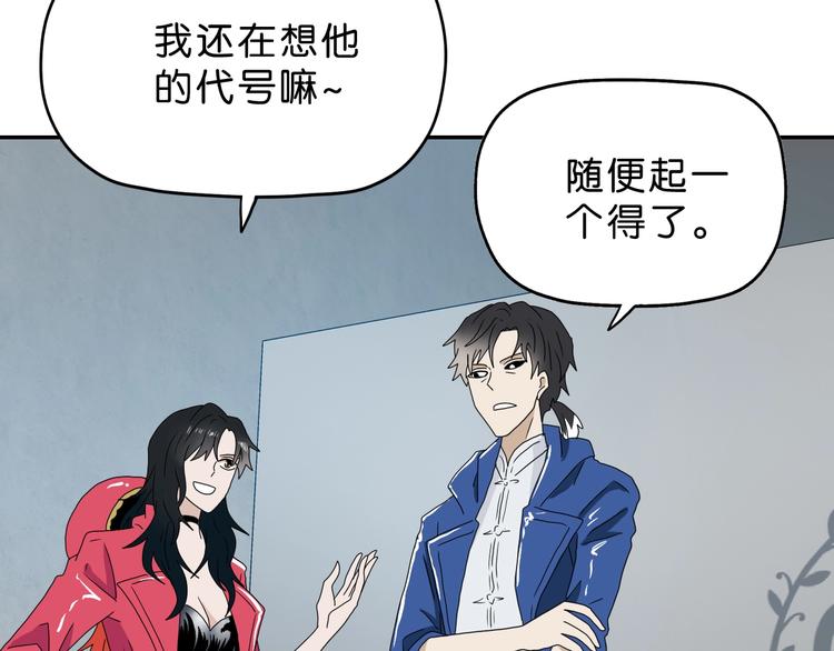 第18话 教训与教育56