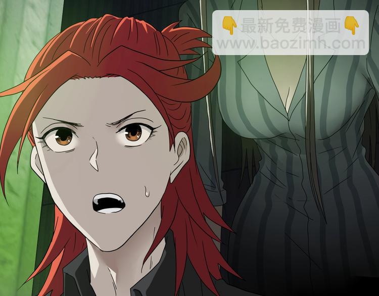 第45话 意外的邀请46