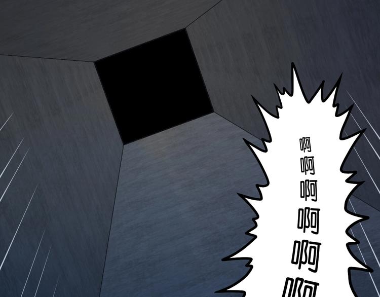 第一话 至少我要试过192
