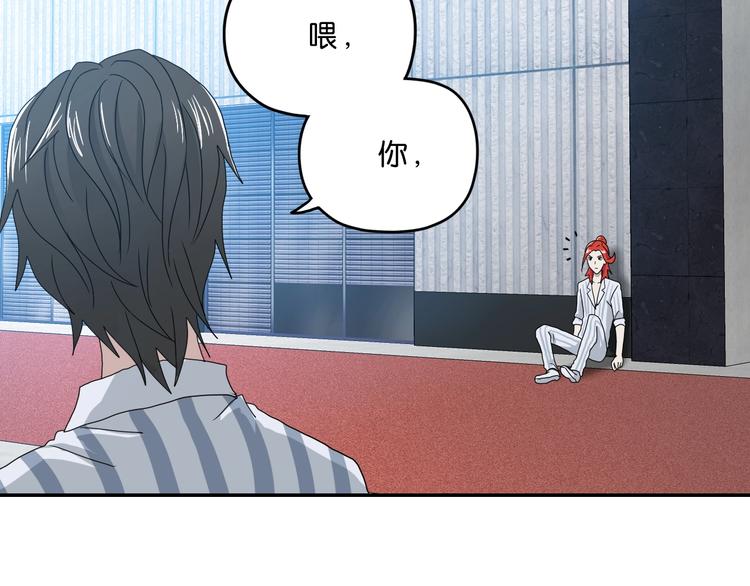第5话 ☠ 精神力 ☠42