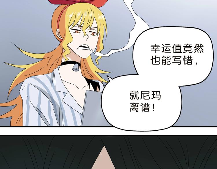 第30话 蝴蝶效应112