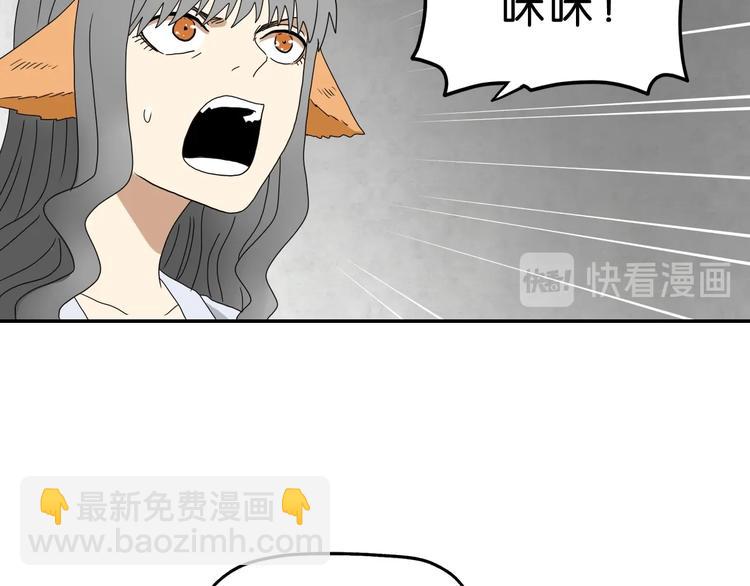 第31话  奇谋妙计二五仔109