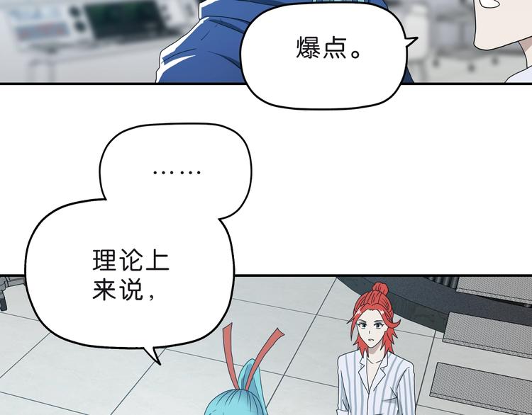 第6话 禁闭and阴影40