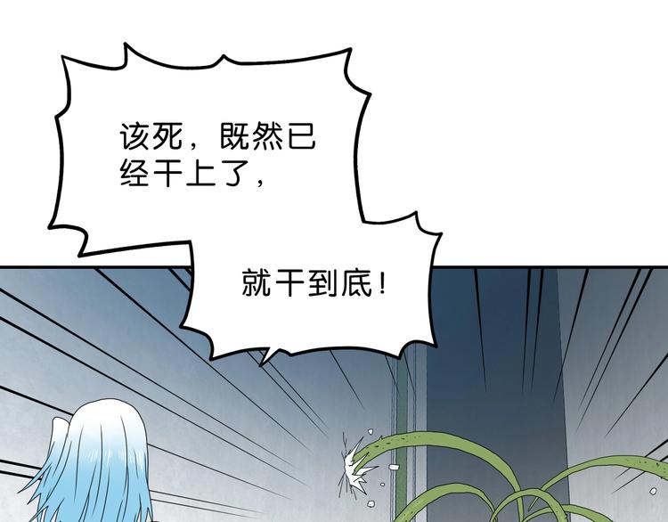 第32话 都让开！到我装x了！38