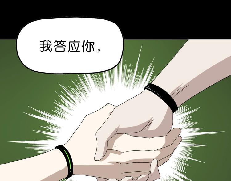 第46话 目标看似一致45