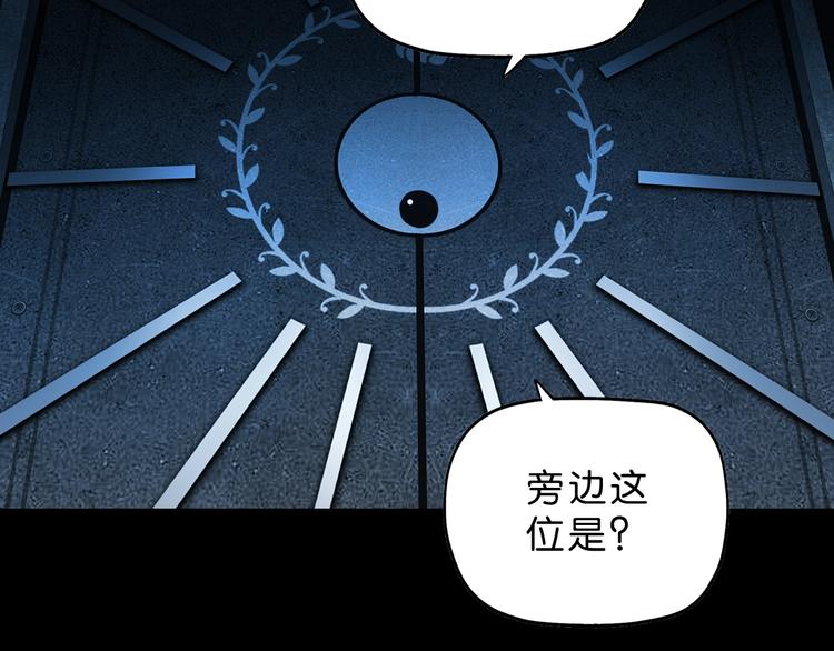 第56话 既熟悉又陌生33